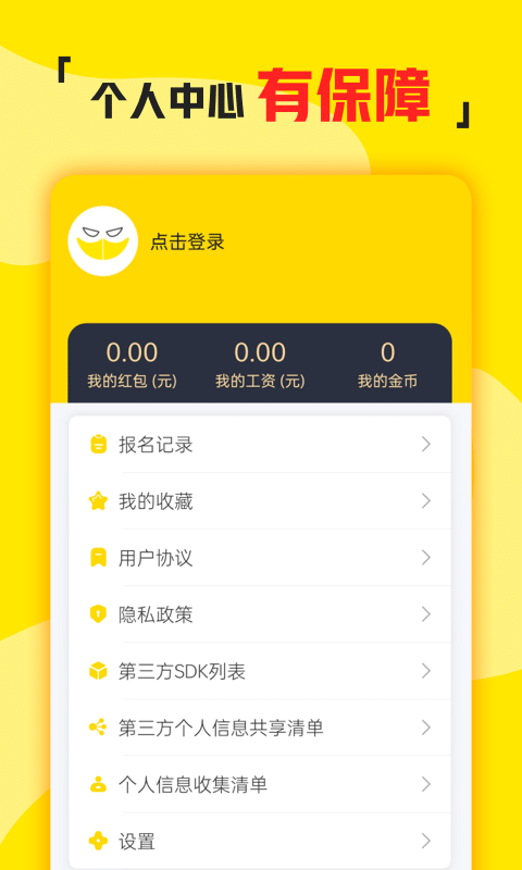 Duoduo youth app