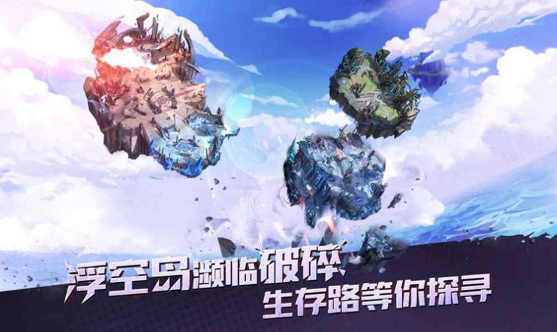 Codename Unlimited NetEase