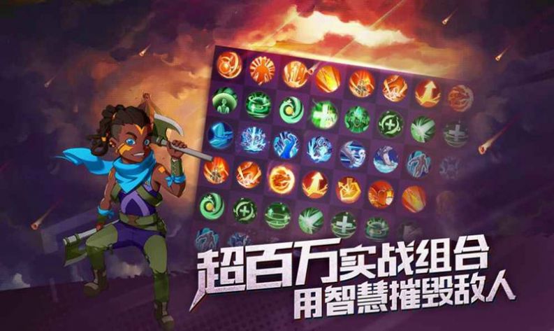 Codename Unlimited NetEase