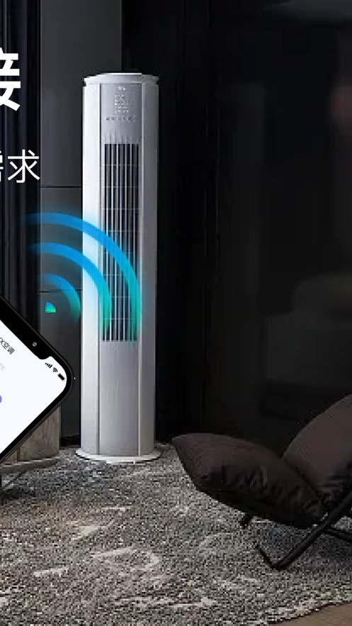 Boqi universal remote control app