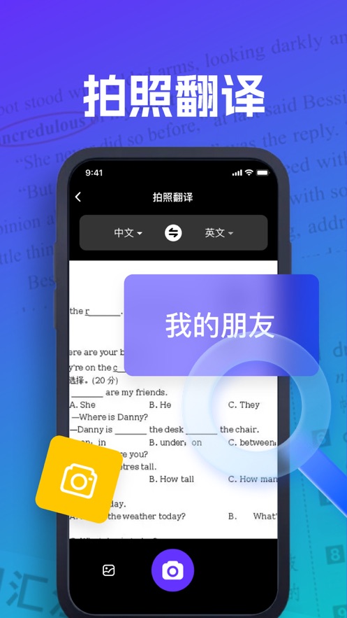 Qingyi translation software