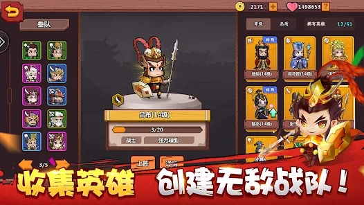 Guarde el juego móvil Three Kingdoms Tower Defense