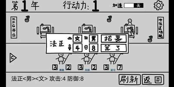 마우스 페인팅 삼국지 시뮬레이터