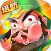 Guarde el juego móvil Three Kingdoms Tower Defense