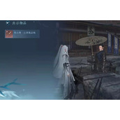 Ni Shui Han mobile game Qiong Shan Hai mission guide​