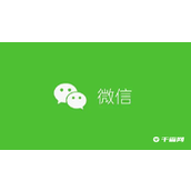 WeChat perguntou por que o miniprograma foi fechado