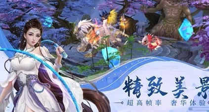 The same mobile game as Eternal Immortal Cultivation