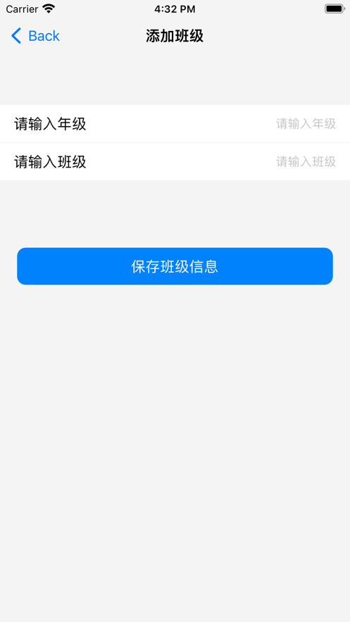 快捷点个名app