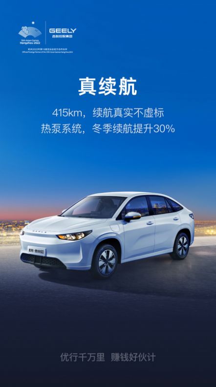 Cao Cao Auto-App