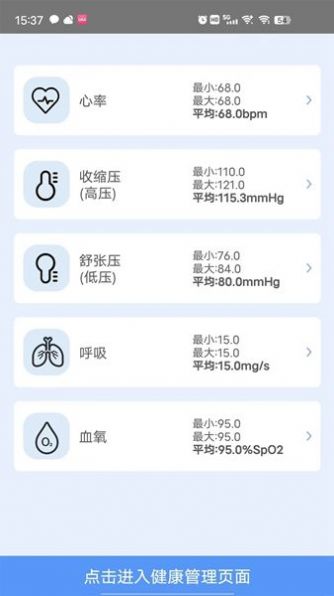 See Kangbao app