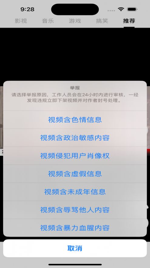 巨蟹小视频app