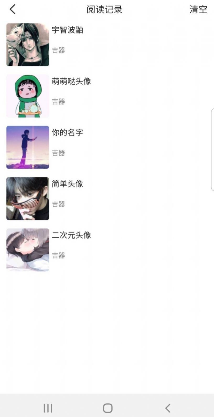 时光悦app