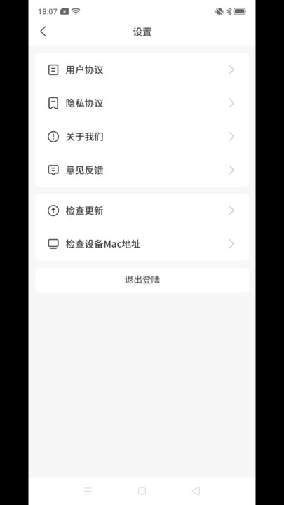 吉米搬家服务端app