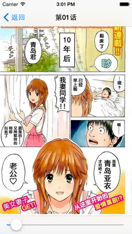 漫画格子