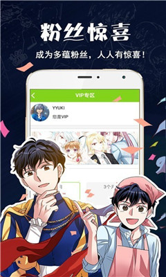 破云漫画无删减版