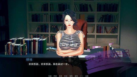 Missing Girl v1.4 Android direct version