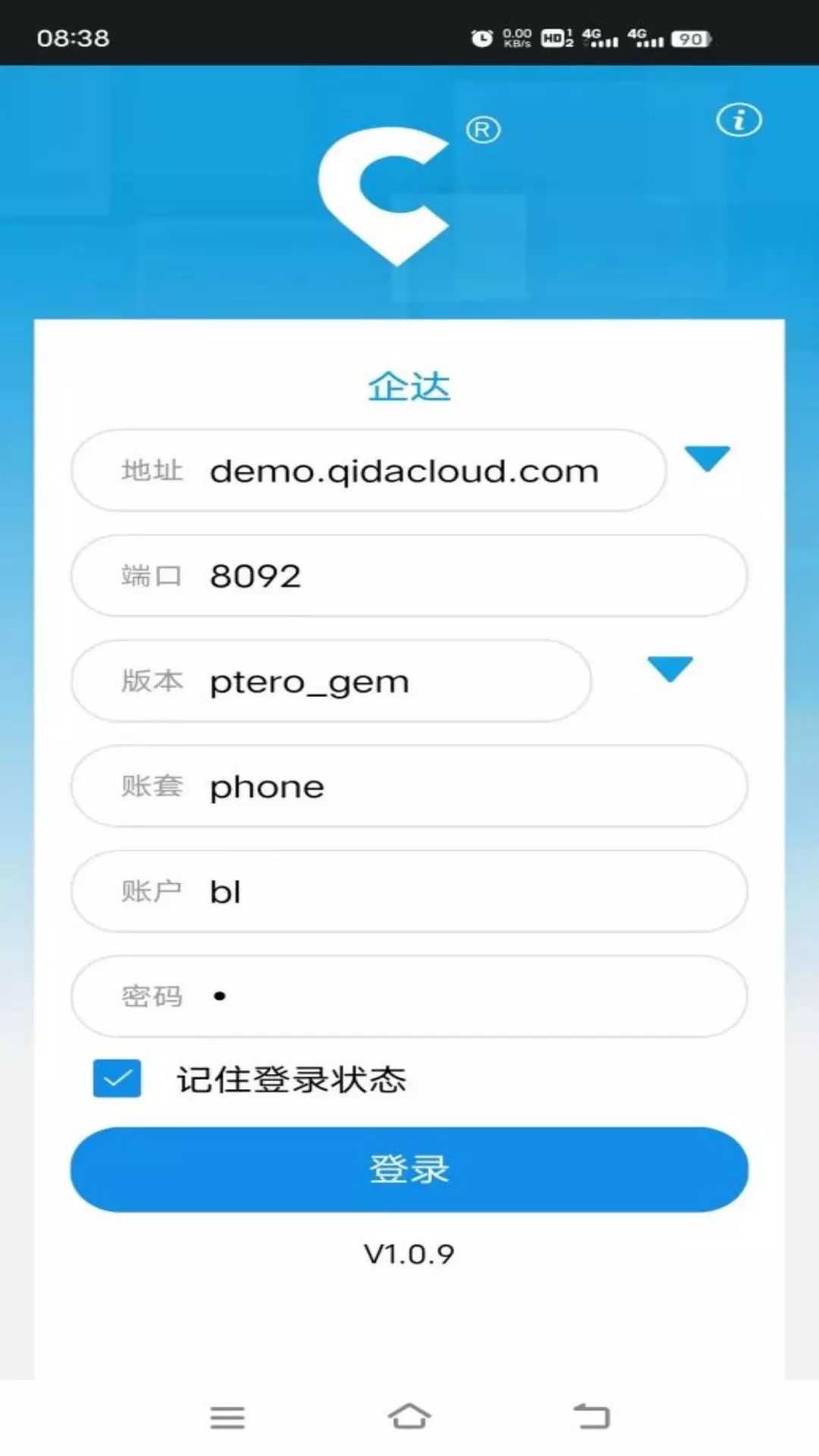 Qida mobile app