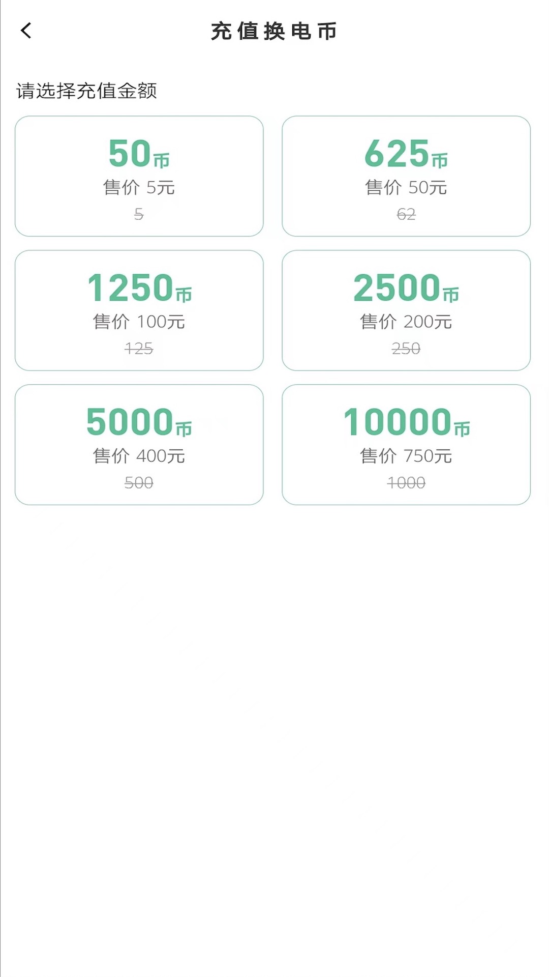 Shanxiang travel app