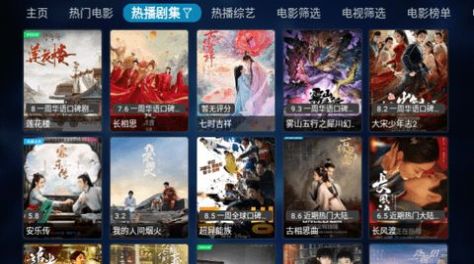 小白羊TV app