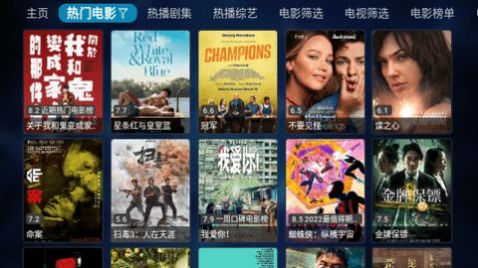 小白羊TV app