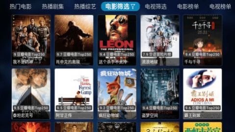 小白羊TV app