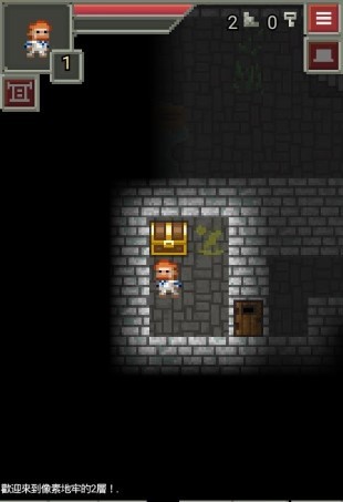 Téléchargement et installation de Pixel Dungeon