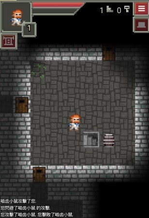 Téléchargement et installation de Pixel Dungeon