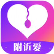 附近爱app