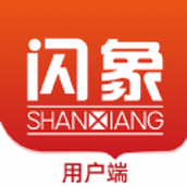 Shanxiang travel app