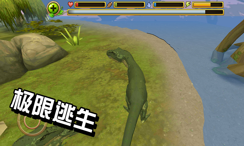 Tyrannosaurus simulator game installation