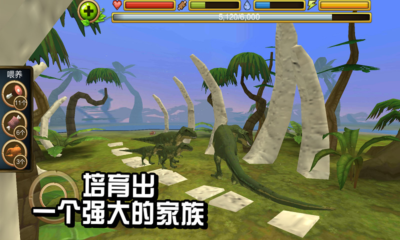 Tyrannosaurus simulator game installation