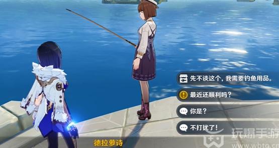 Genshin Impact Membantu Panduan Misi Memancing Delaroshi