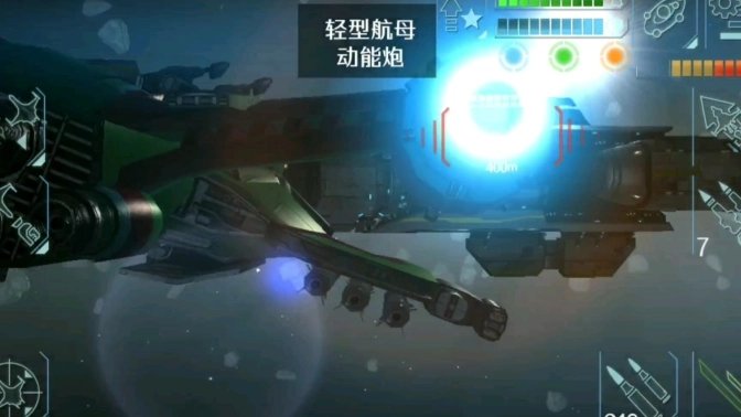 space commander download