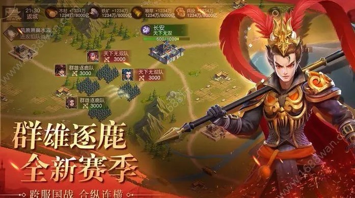 A large-scale Three Kingdoms strategy mobile game