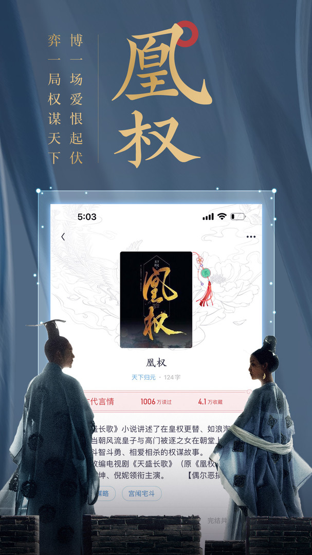 Akademi Xiaoxiang Pro