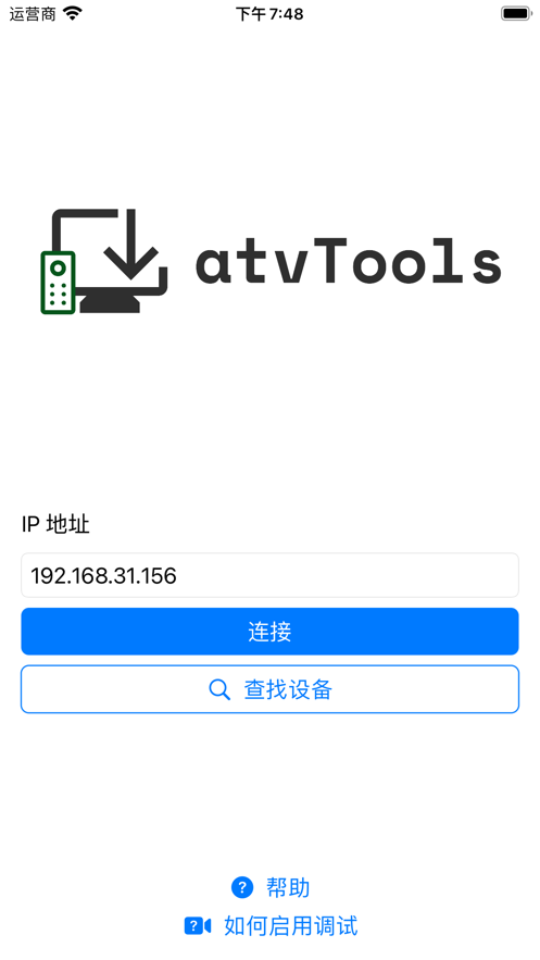 atvTools-Installationspaket