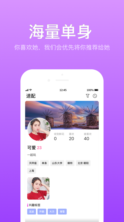 小圈男贝app