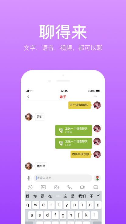 小圈男贝app