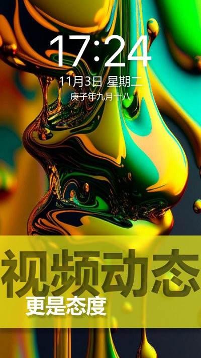 Fondo de pantalla de Tujiang