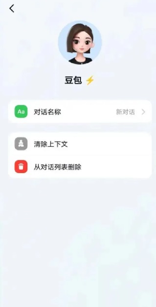 豆包网页版