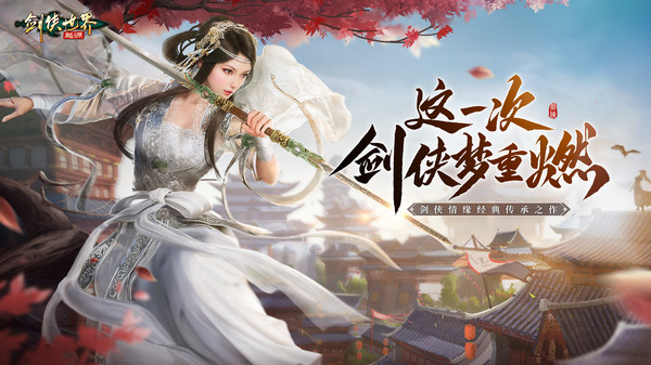 Swordsman World Origin Closed Beta-Version