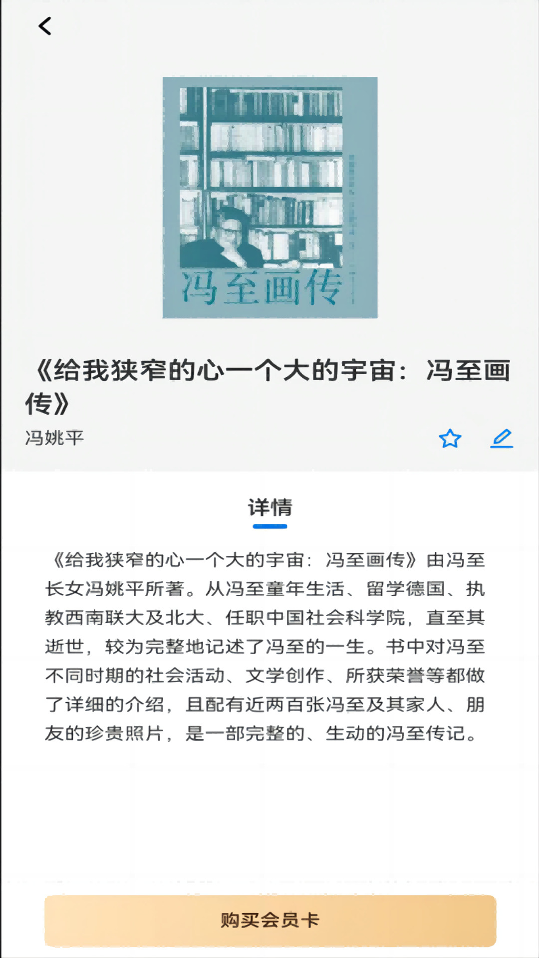 临港智图app