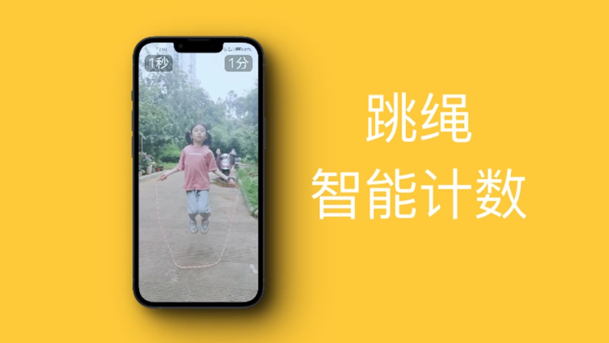 十分篮球app