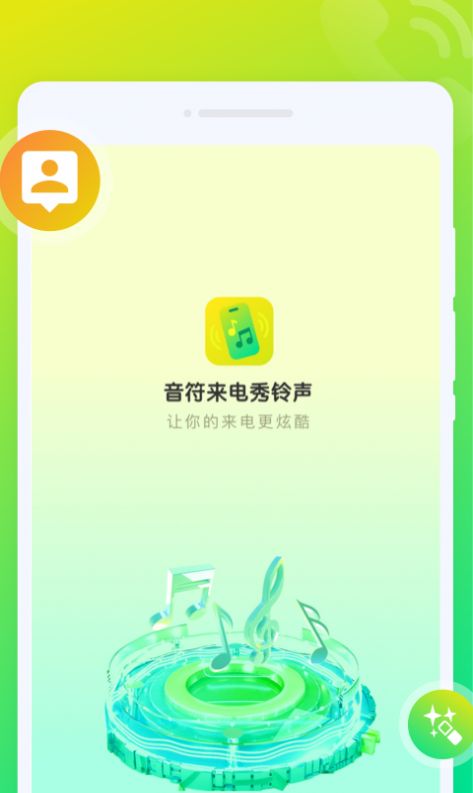 Musical note call show app