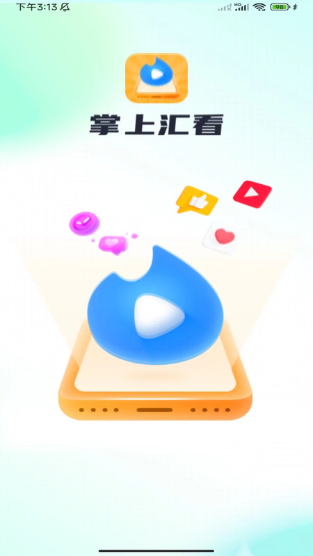 Pocket Huikan app