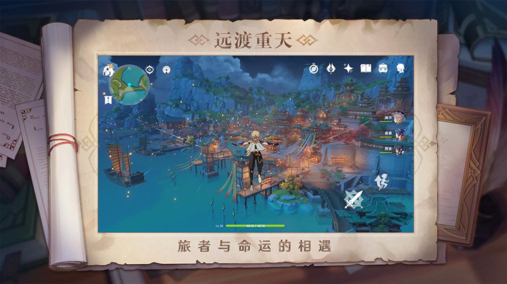 Genshin Kanoin Heizang mobile Version