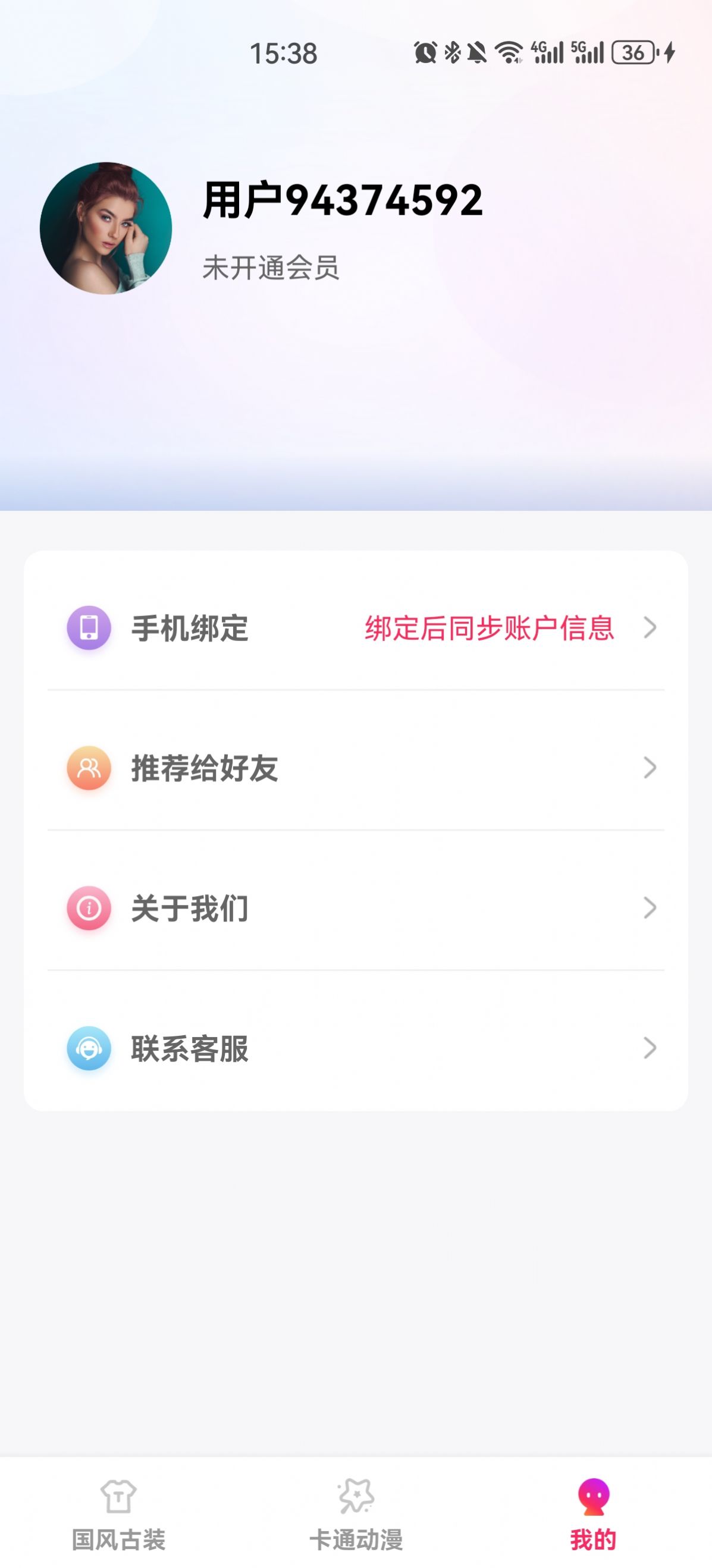 多能相机app