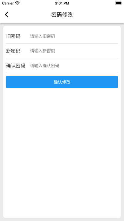 迷离物业平台ios