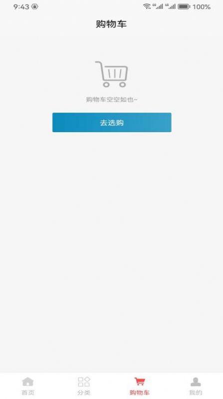 Hanqi cloud business app