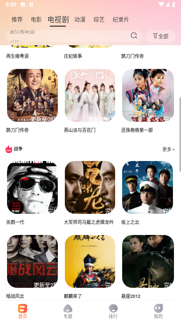 Lao Xie film and television app